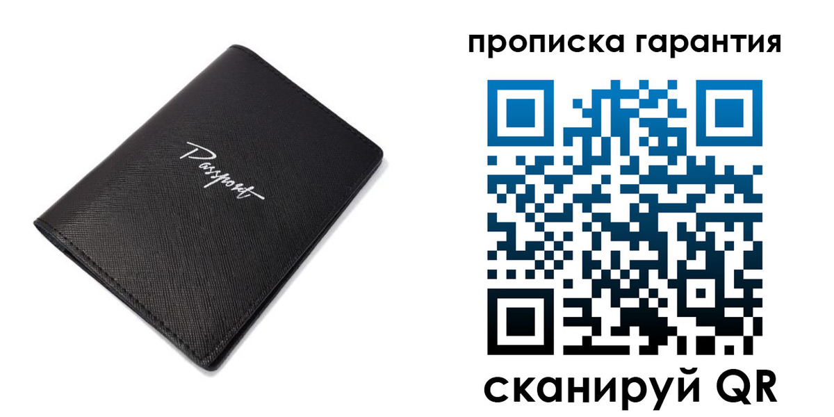 прописка для работы в Черногорске