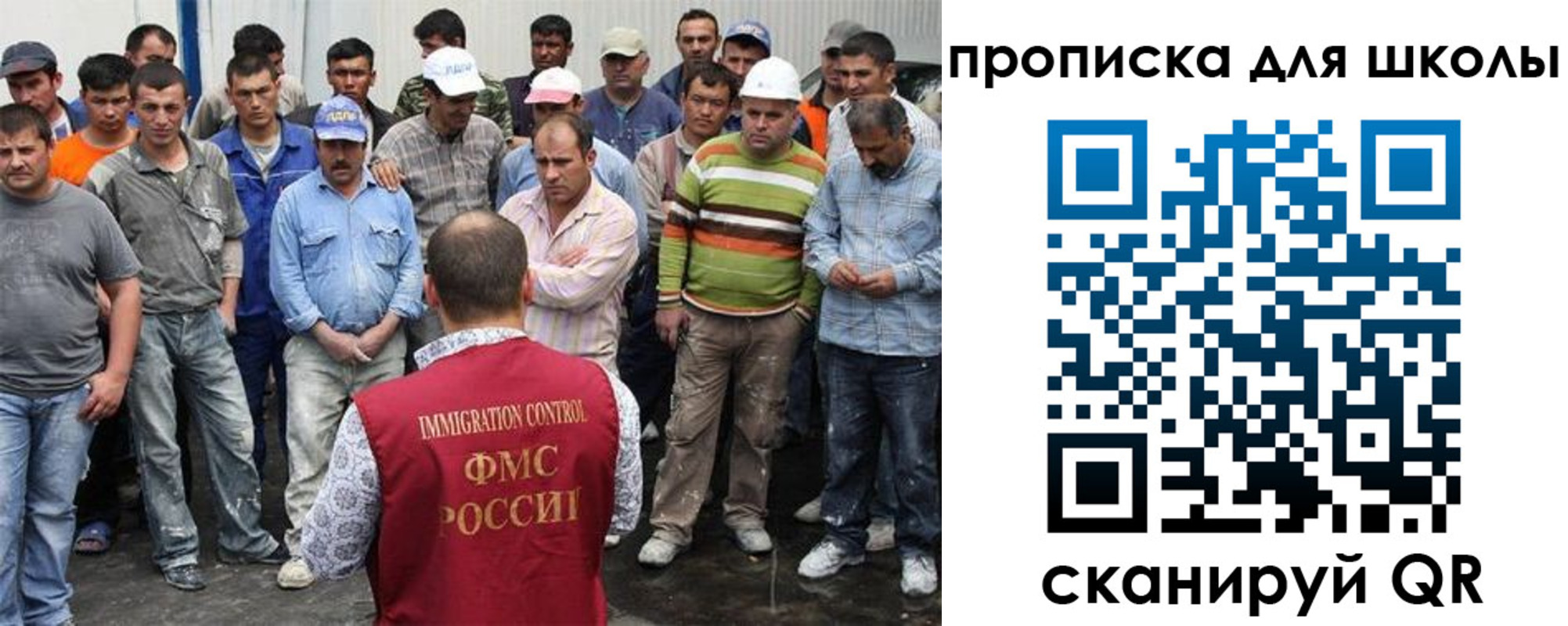 прописка законно в Черногорске